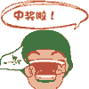 yq.gif