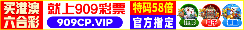 909cp800-100.gif